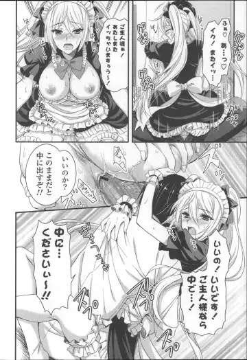 [Ayakawa Riku] Ane-Imo♥Love H Fhentai - Page 88