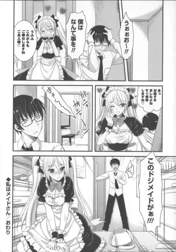 [Ayakawa Riku] Ane-Imo♥Love H Fhentai - Page 90