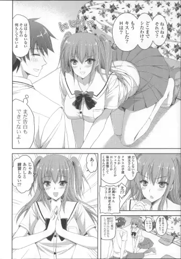 [Ayakawa Riku] Ane-Imo♥Love H Fhentai - Page 92