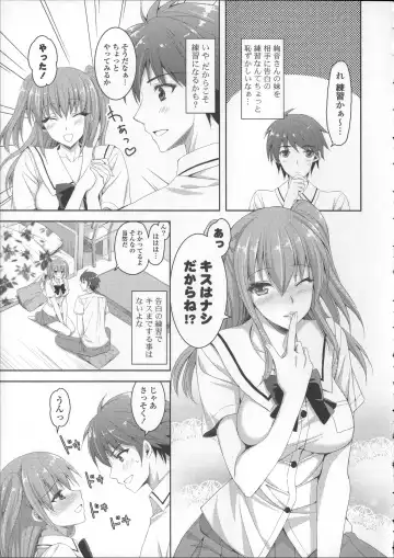 [Ayakawa Riku] Ane-Imo♥Love H Fhentai - Page 93