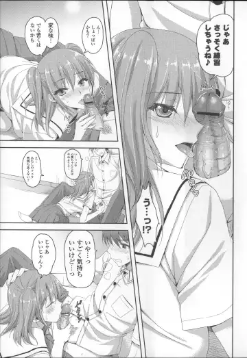 [Ayakawa Riku] Ane-Imo♥Love H Fhentai - Page 95