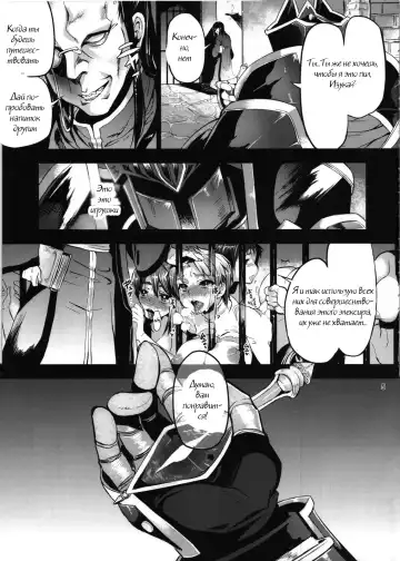 [Yajiro Masaru] Unripe Fhentai - Page 4