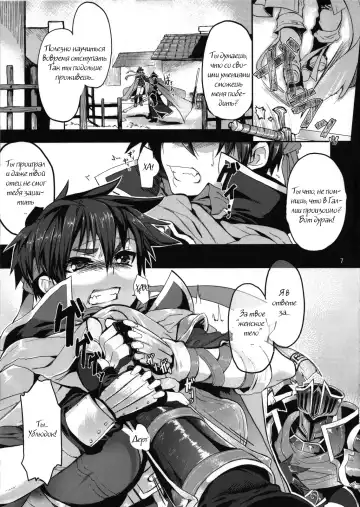 [Yajiro Masaru] Unripe Fhentai - Page 6