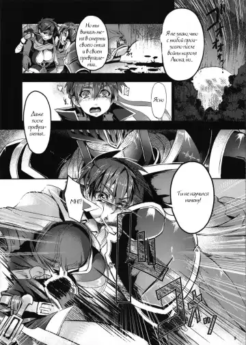 [Yajiro Masaru] Unripe Fhentai - Page 8