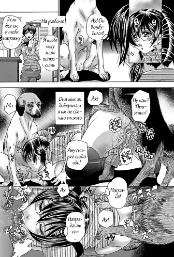 [Tachibana Takashi] Pet Shop de Yaruki Manman Fhentai - Page 2