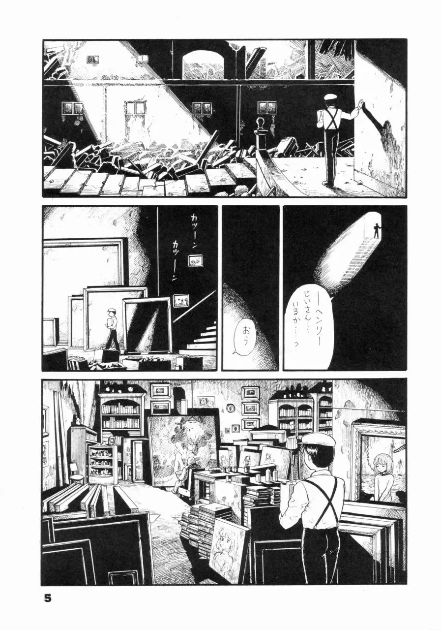 [Itou Masaya] Watashi wa Mezameteiru Toki, Yume o Miru - I Dream but Am Awake Fhentai - Page 4