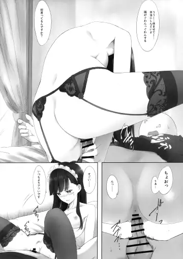 [Kawanakajima] Akui-san ga Kaze hi-ta Bangaihen Kaze no 「」 to shouakuma Aku-chan Fhentai - Page 10