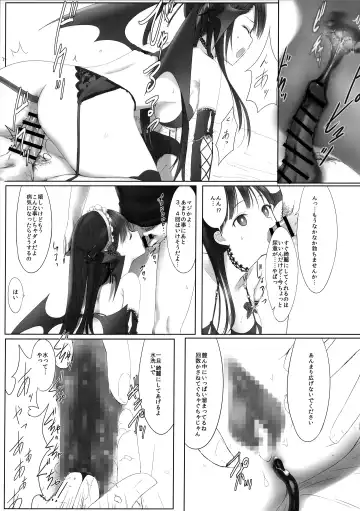 [Kawanakajima] Akui-san ga Kaze hi-ta Bangaihen Kaze no 「」 to shouakuma Aku-chan Fhentai - Page 17