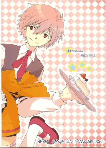 [Mayama Satori] WaRninG WoRkinG? Fhentai - Page 17