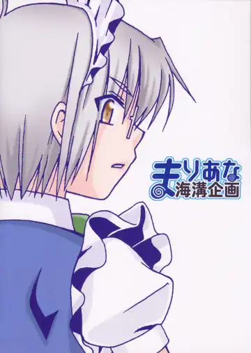 [Mikami Hokuto] Josou Seinen Shikou Fhentai - Page 26