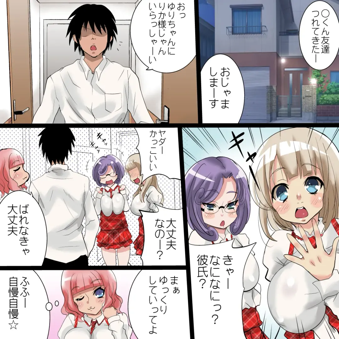 [Kurumi Riko] Fan no Minasan Gomennasai ~Konna Mechamecha Kimochii no Gaman Dekimasen deshita~ Fhentai - Page 17