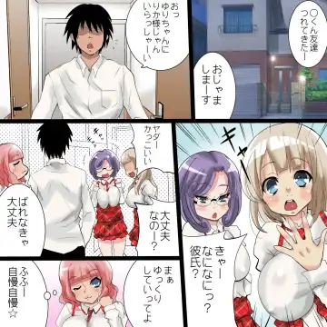 [Kurumi Riko] Fan no Minasan Gomennasai ~Konna Mechamecha Kimochii no Gaman Dekimasen deshita~ Fhentai - Page 17