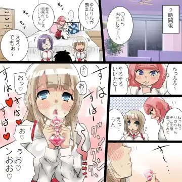 [Kurumi Riko] Fan no Minasan Gomennasai ~Konna Mechamecha Kimochii no Gaman Dekimasen deshita~ Fhentai - Page 18