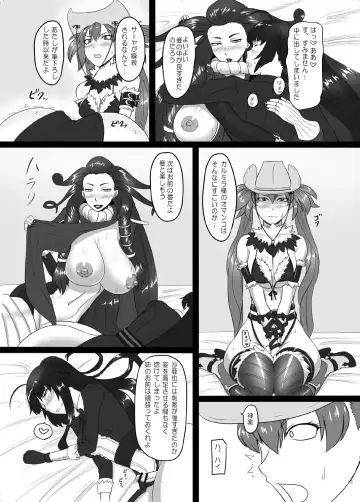 [Ml] RenZetsu no Shimai 3 Fhentai - Page 13