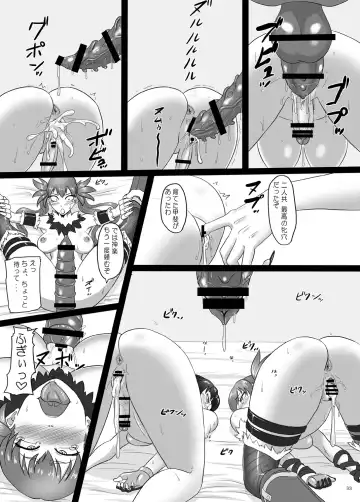 [Ml] RenZetsu no Shimai 3 Fhentai - Page 33