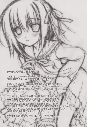 [Hironii] Motto Chikaku ni! Fhentai - Page 16