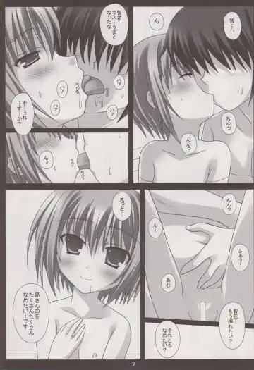 [Hironii] Motto Chikaku ni! Fhentai - Page 6