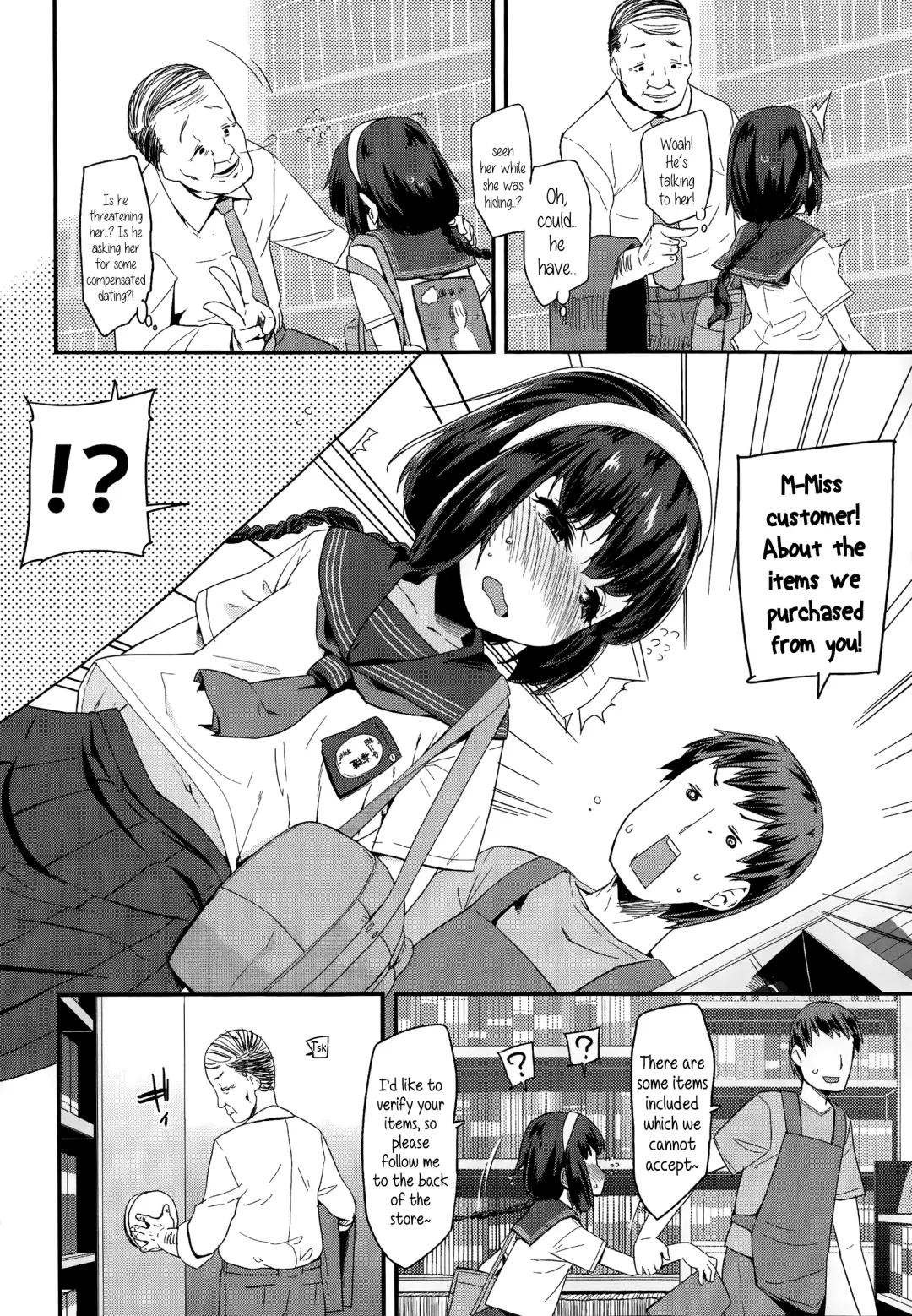 [Maeshima Ryou] Linaria Fhentai - Page 2