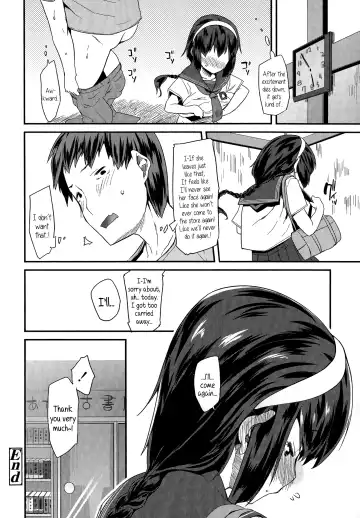 [Maeshima Ryou] Linaria Fhentai - Page 16