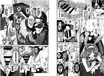 [Narusawa Kei] Houkago no Sangatsu Usagi-tachi | 放課後的三月淫兔女郎們 Fhentai - Page 11