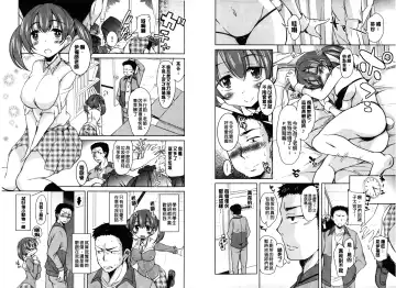 [Narusawa Kei] Houkago no Sangatsu Usagi-tachi | 放課後的三月淫兔女郎們 Fhentai - Page 16