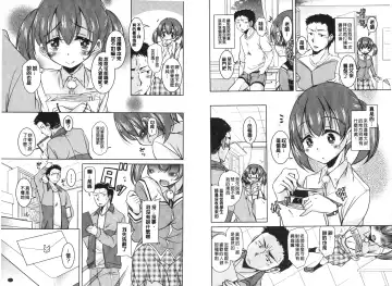 [Narusawa Kei] Houkago no Sangatsu Usagi-tachi | 放課後的三月淫兔女郎們 Fhentai - Page 17