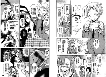 [Narusawa Kei] Houkago no Sangatsu Usagi-tachi | 放課後的三月淫兔女郎們 Fhentai - Page 29