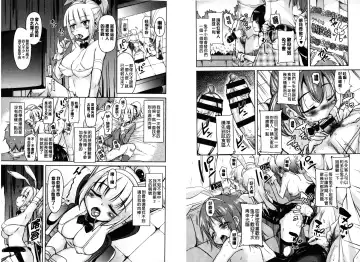 [Narusawa Kei] Houkago no Sangatsu Usagi-tachi | 放課後的三月淫兔女郎們 Fhentai - Page 40