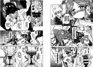 [Narusawa Kei] Houkago no Sangatsu Usagi-tachi | 放課後的三月淫兔女郎們 Fhentai - Page 77