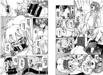 [Narusawa Kei] Houkago no Sangatsu Usagi-tachi | 放課後的三月淫兔女郎們 Fhentai - Page 85