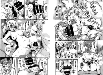 [Narusawa Kei] Houkago no Sangatsu Usagi-tachi | 放課後的三月淫兔女郎們 Fhentai - Page 91