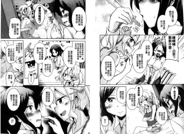 [Narusawa Kei] Houkago no Sangatsu Usagi-tachi | 放課後的三月淫兔女郎們 Fhentai - Page 93