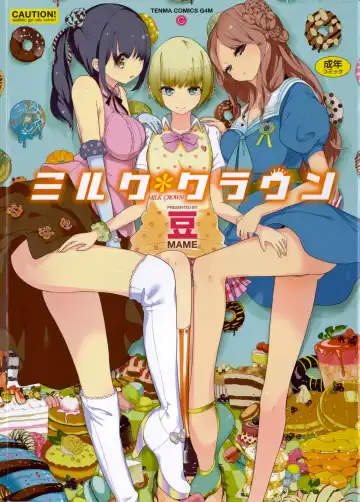 [Mame] Milk Crown - Fhentai