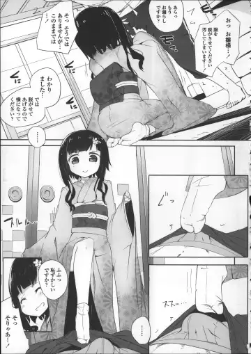 [Mame] Milk Crown Fhentai - Page 191