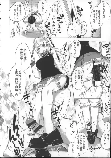 [Mame] Milk Crown Fhentai - Page 36