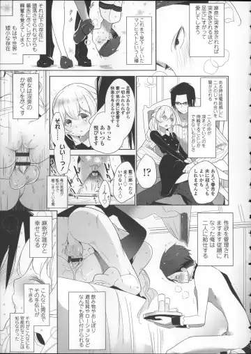 [Mame] Milk Crown Fhentai - Page 93