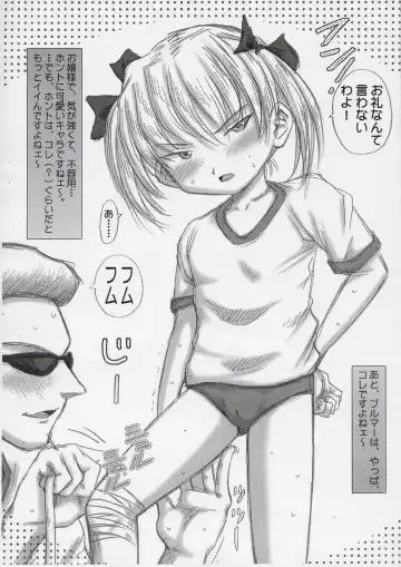 [Kouzu Sousuke] Kinobori ? Fhentai - Page 8