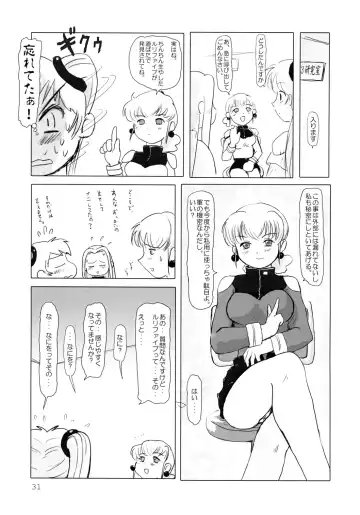 [Yuuichi] Tareme Paradise 9 Fhentai - Page 30