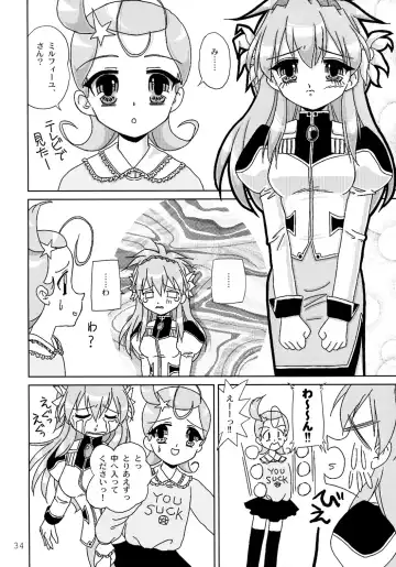 [Yuuichi] Tareme Paradise 9 Fhentai - Page 33