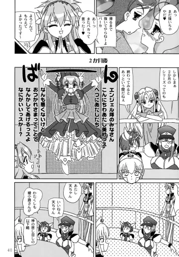 [Yuuichi] Tareme Paradise 9 Fhentai - Page 39