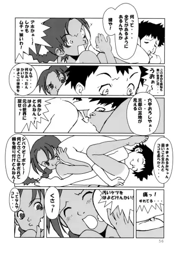 [Yuuichi] Tareme Paradise 9 Fhentai - Page 55