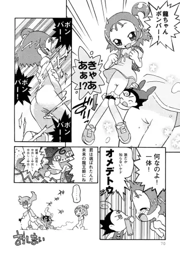 [Yuuichi] Tareme Paradise 9 Fhentai - Page 69