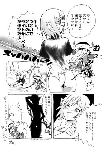 [Yuuichi] Tareme Paradise 9 Fhentai - Page 71