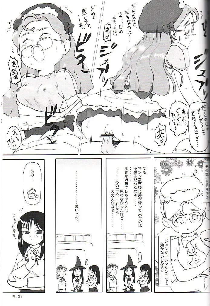 [Yuuichi] Sotto Tokimeki Shitsumon Bako Fhentai - Page 36