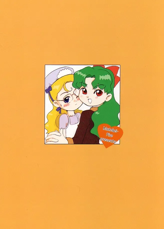 [Yuuichi] Sotto Tokimeki Shitsumon Bako Fhentai - Page 46