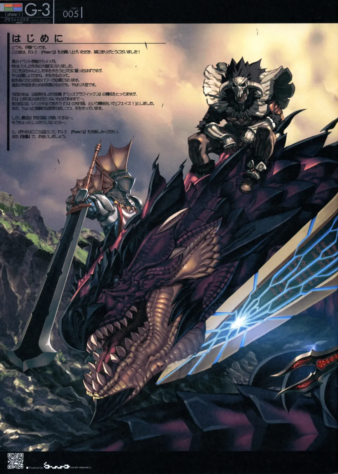 [Ben - Itou Ben] G3 Phase-1 Fhentai - Page 5