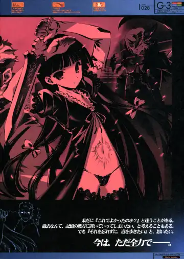 [Ben - Itou Ben] G3 Phase-1 Fhentai - Page 32