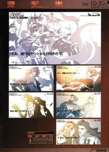 [Ben - Itou Ben] G3 Phase-1 Fhentai - Page 6