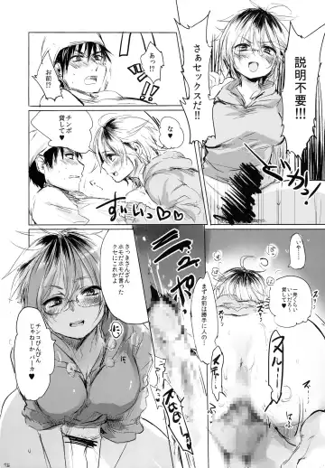 [Netoromorikon] Onnanoko ni Naare !! Fhentai - Page 15