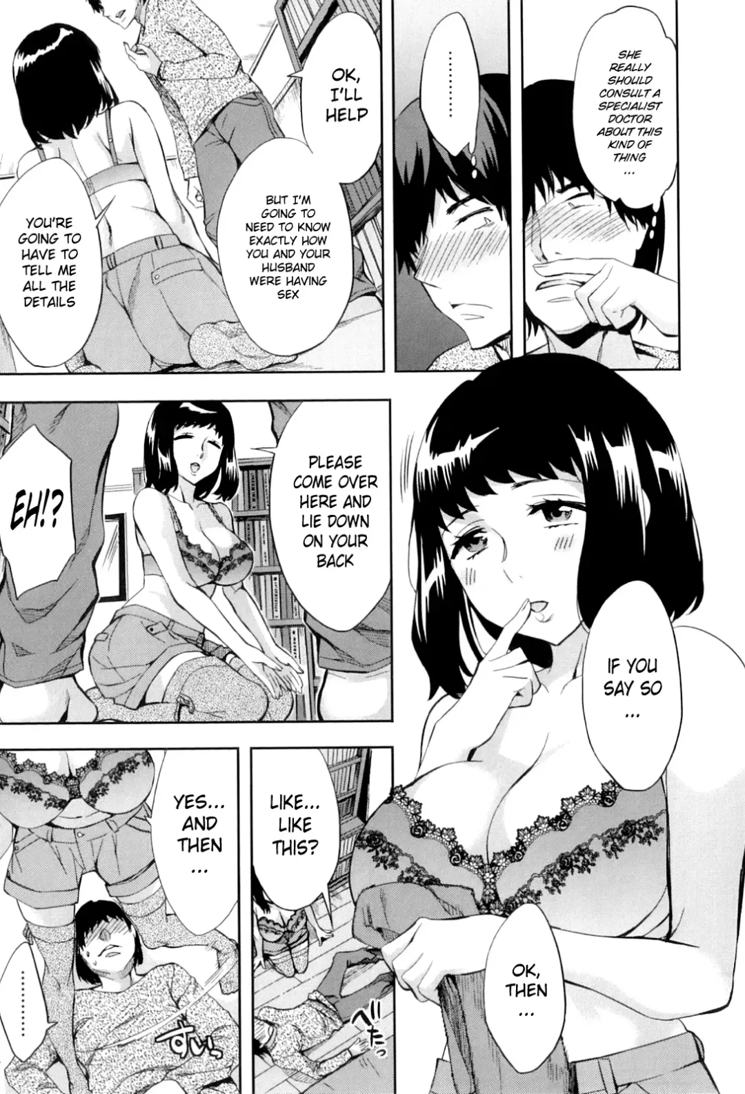 [Emua] Analyze Fhentai - Page 9